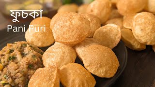 জল ফুচকা ও দই ফুচকা বানিয়ে ফেলুন বাড়িতেই  Fuchka Recipe In Bangla  Pani Puri Recipe [upl. by Accber972]