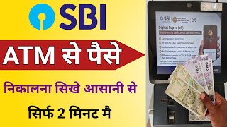 Atm Card Se Paise Kaise Nikale Sbi Atm Se Paise Kaise Nikale Sbi Atm Machine Se Paise Kaise Nikale [upl. by Chatav]