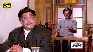 Padikkadha Medhai Full Movie HD  Sivaji Ganesan  S V Ranga Rao  Kannamba  Sowcar Janaki [upl. by Jaime]