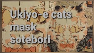 Japanese traditional Tebori tattoo Cat mask irezumi [upl. by Esya]