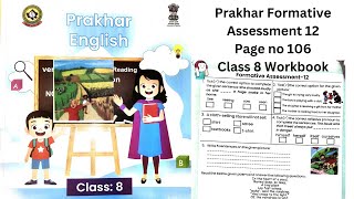 The Formative Assessment 12 ll class 8 English ll Rajasthan ll Prakhar English Workbook llRKSMBk [upl. by Genesia]