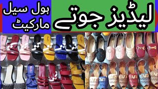 fancy shoes New Ladies Fancy Boots Abdullah Ansari Lady Shoes Wholesale Market Mahjirabad Lahore [upl. by Subak]