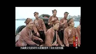 Jinjiang Shenhu bao ge 晋江深沪褒歌 folk singing from Quanzhou Fujian China [upl. by Emeric]