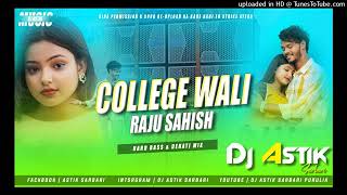 College Wali Raju Sahosh purulia Song Mix Dj Astik Sarbari Purulia [upl. by Baron]