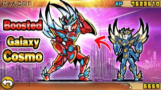 Boosted Galaxy Cosmo with Most Powerful Conjuration Ultima Skill Ever  Battle Cats Ultimate [upl. by Leschen]