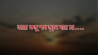 Jader Hridoye Ase Allahr Voy Lyrical  Nazmush Shakib Bappi  Jarin Tanvin Hossain [upl. by Lalita]