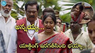 Sindhuram Movie  New Telugu HD Movies  Brigida Saga Mind Blowing Acting  iDream Gold [upl. by Adirem]