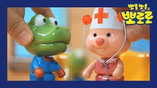 Pororo Toys  06 To Tell the Truth  Pororo playing doctor  Pororos mini world [upl. by Ahsir]