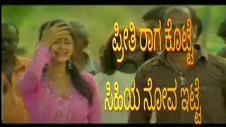 Yaaro prithi thandoru bhoomi mele feeling song [upl. by Elyrad]