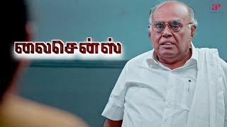 License Tamil Movie Scenes  Rajalakshmi seeks answers from legal head  Rajalakshmi [upl. by Nahtanha]