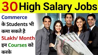 Top 30 High Salary Jobs In India After 12th Commerce  Best Jobs For Commerce Students [upl. by Okia]