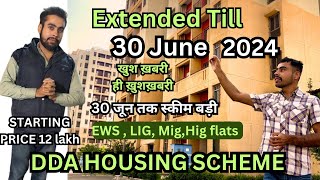 Extended till 30th June 2024  DDA HOUSING SCHEME  dda flats in Delhi  dda flats in Narela [upl. by Klos]