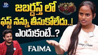 Biggboss Faima about Jabardasth Show and MalleMala  Latest Interview  iDream Celebrities [upl. by Ynavoeg]