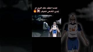 عندما اعتقد ملك النمل ان نيترو شخص ضعيف ☠️🔥 anime انمي [upl. by Zitvaa]