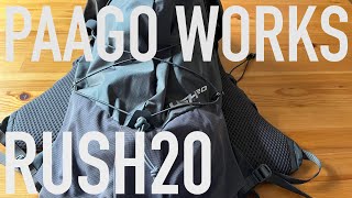 PAAGO WORKS RUSH20比較レビュー [upl. by Priscella]