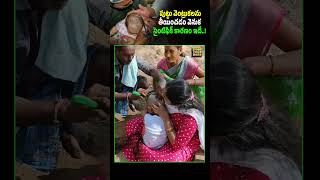 Scientific Reason Behind Baby’s First Hair Removal Ritual puttuventrukalu babyhaircut [upl. by Haelam]