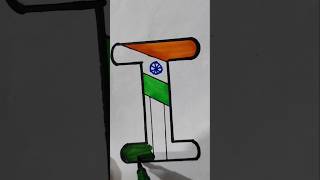 National flag drawing from letter I 🇮🇳❤️🇮🇹 shorts video india national flag trending [upl. by Stillman580]