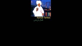 SUDAN Kamal Tarbas Unknown Song [upl. by Maghutte]