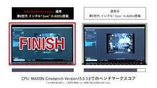 VAIO TruePerformance の効果検証 Ci5 CPU性能比較 [upl. by Remlap]