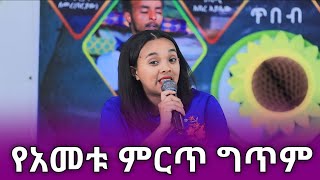 የህሊና ደሳለኝ አዲስ ምርጥ ግጥም  ስነ ግጥም [upl. by Muhammad]