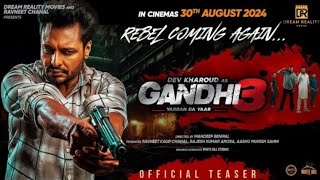 Gandhi 3 Official Trailer  Dev Kharoud gandhi shorts [upl. by Anilegna]