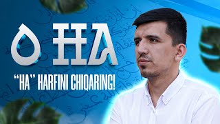 Ha harfi chiqarish usuli  Lifehack lar [upl. by Refinej]