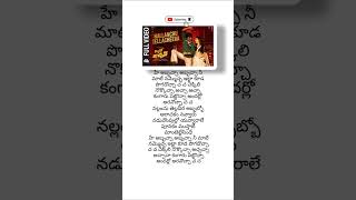 Nallanchu Thellacheera  Ravi Teja Bhagyashri  lyrics bollywood telugulyrics [upl. by Ameerahs]