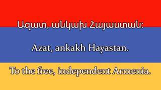 Mer Hayrenik  National Anthem of Armenia EnglishArmenian lyrics [upl. by Persis]