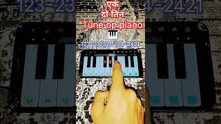 How To Play 1 2 3 Tune On Piano  piano viral trending shorts [upl. by Ashley104]