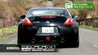 HKS TV  【新法規制対応】全アイテム車検対応 HKSマフラーシリーズ [upl. by Adnirol]