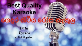 Gedara Hitiya Rosa Kakula Karaoke  H R Jothipala jothipala sinhalakaraoke music karaoke [upl. by Acimak]