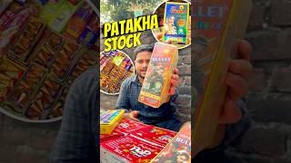 Patakha stocks for Diwali 😍🧨 patakhe crackers Diwali minivlog shorts [upl. by Tani]