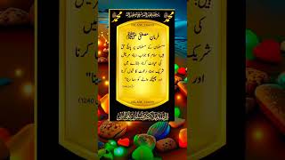 Musalman ke musalman par 5 haq hain  hadeesislamicstatus ytvideo islamicvideo ytshorts [upl. by Aelak]