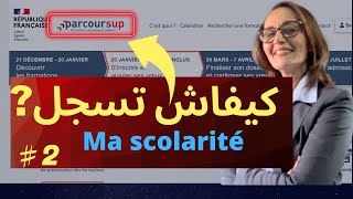 كيفاش تسجل في PARCOURSUP [upl. by Inoy215]