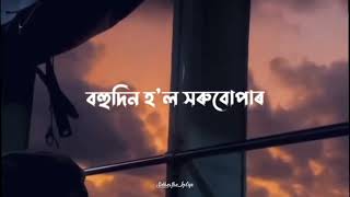 Xunere Xojua Poja  Zubeen Garg lyrics status  Assamese status  whatsapp status [upl. by Ablasor50]