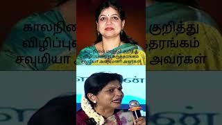 காலநிலை மாற்றம் விழிப்புணர்வு சவுமியா அன்புமணி அவர்கள் Part3 vanniyarsalem sowmiyaanbumani pmk [upl. by Anma671]