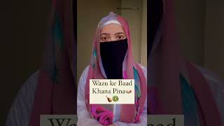 Khane se Wazu toot jata hai Abu Dawood192 islamicvideo hadithscollection [upl. by Attena369]