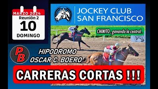 CARRERAS CORTAS HIPODROMO SAN FRANCISCO  CORDOBA 10032024 [upl. by Illac]