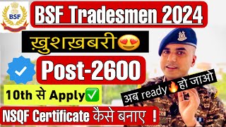 🔥BSF Tradesman Recruitment 2024  BSF Constable New Vacancy 2024  NSQF Certificate Level 1 Details [upl. by Antipas]