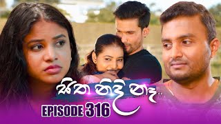 Sitha Nidi Na සිත නිදි නෑ  Episode 316  22nd November 2024 [upl. by Maghutte342]