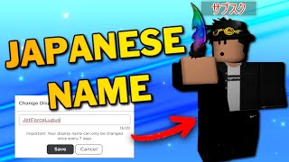 How To Get Japanese Display Name On Roblox NEW METHOD 2024 [upl. by Akimahc]