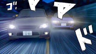 Sileighty vs Altezza Extended version  Initial D Extra Stage 2 [upl. by Brita627]