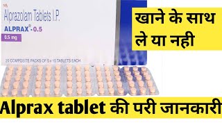 Alprax 05 mg tablet  Alprax 05 tablet use in hindi  Full details  Shubham singh [upl. by Soll]