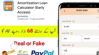 Amortization Loan Calculator App Real or Fake Amortization Loan Calculator App Withdrawal [upl. by Elyad]