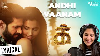 Andhivaanam Lyrical Video Song  IKK Movie  Swetha Mohan  Yogesh  Gavaskar Avinash  Trend Music [upl. by Viccora]