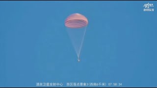 Chinas Shenzhou 16 crew returns to Earth from Tiangong space station  Parachute to touchdown [upl. by Enyrehtak]