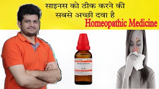 Best Homeopathic Medicine for sinuses problem  Sinusitis [upl. by Leidag]