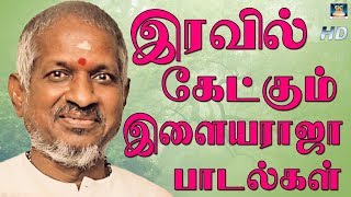 குடும்ப உறவுகளை நினைத்து பாடிய சோக பாடல்கள்  Soga Padalgal  Family Sad Songs [upl. by Easton]