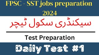 Fpsc SST jobs preparation 2024  lecture 1 [upl. by Boak]