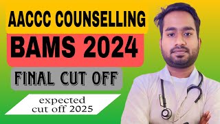 AACCC COUNSELLING 2024  BAMS final cut off 2024 bamscounselling2024 bamscutoff2025 [upl. by Elephus]